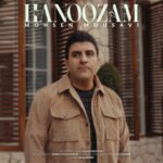 دانلود آهنگ جدید محسن موسوی هنوزم